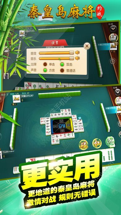 玩家必看！约战武汉麻将输赢技巧(确实有挂吗)