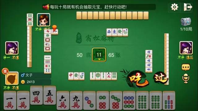 玩家必看！约战武汉麻将输赢技巧(确实有挂吗)