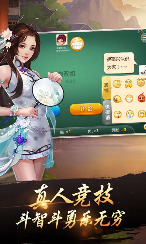 (2分钟介绍)“小程序雀神广东麻将!其实确实有挂