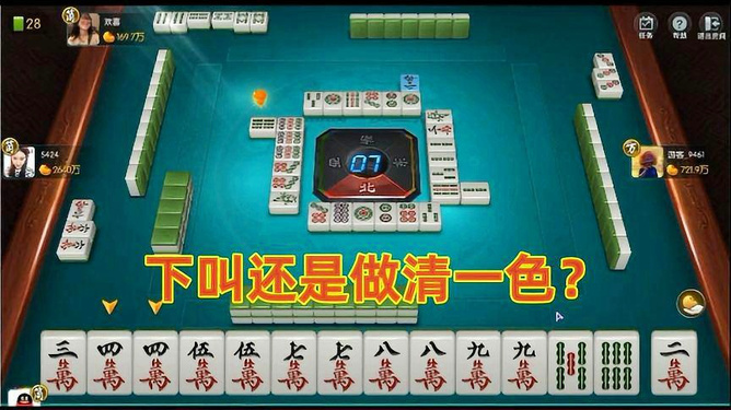 黑料！途游四川麻将技巧(赢的技巧系统规律)