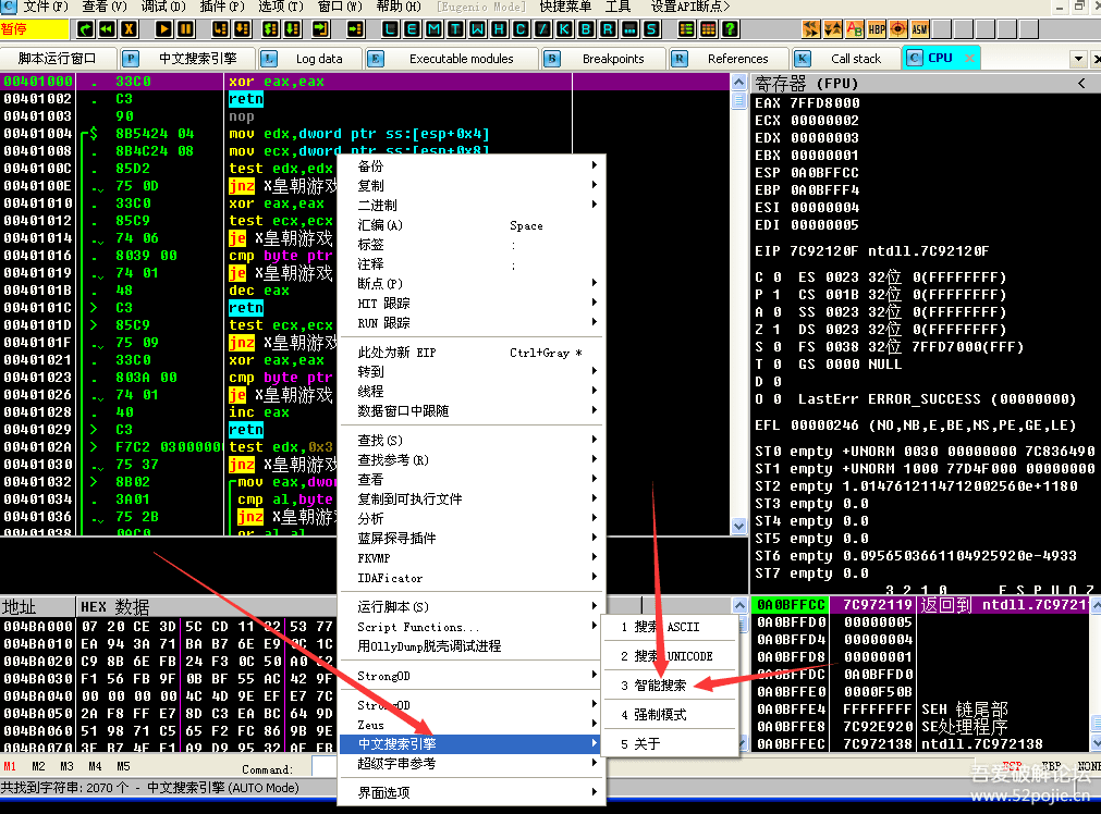 教程辅助“hhpoker开挂辅助”详细教程辅助工具