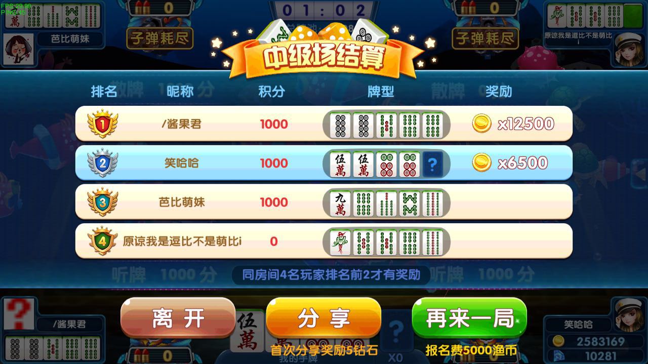 玩家必备攻略“谁有十三水可以调胜率平台-哔哩哔哩 