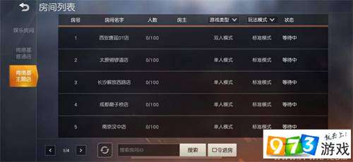 玩家必备教程微信微乐房间怎么开挂—真实可以装挂