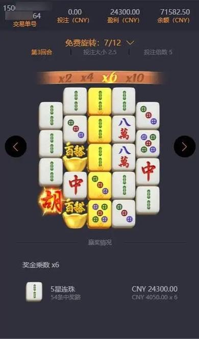 玩家必备攻略！掌中乐麻将插件(怎么来好牌)