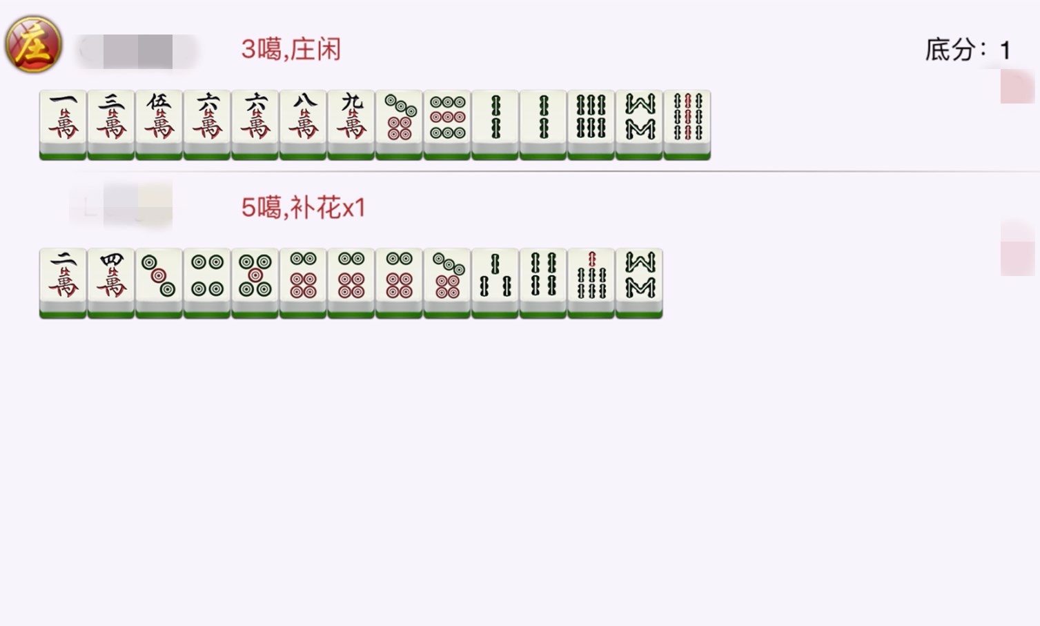 今日重大通报！手机科乐麻将总输怎么回事(输赢设置胡牌规律)