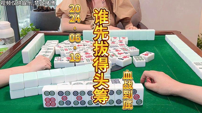 给大家爆料一下中至麻将开挂神器下载安装”-太坑了原来有挂