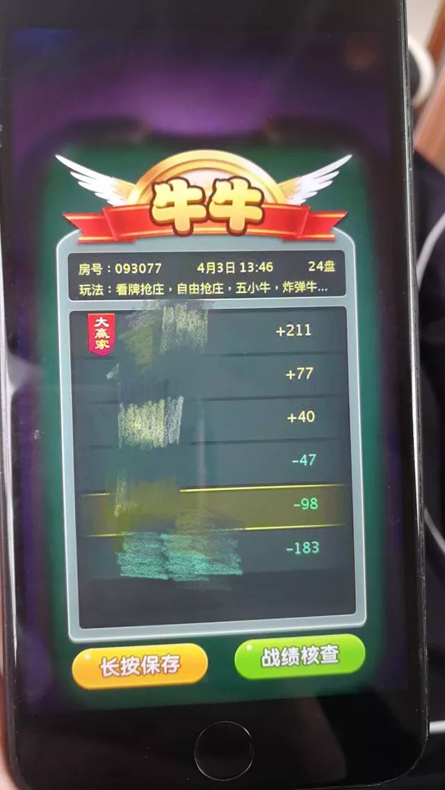 玩家必备攻略“微信牛牛有什么规律吗!其实确实有挂的