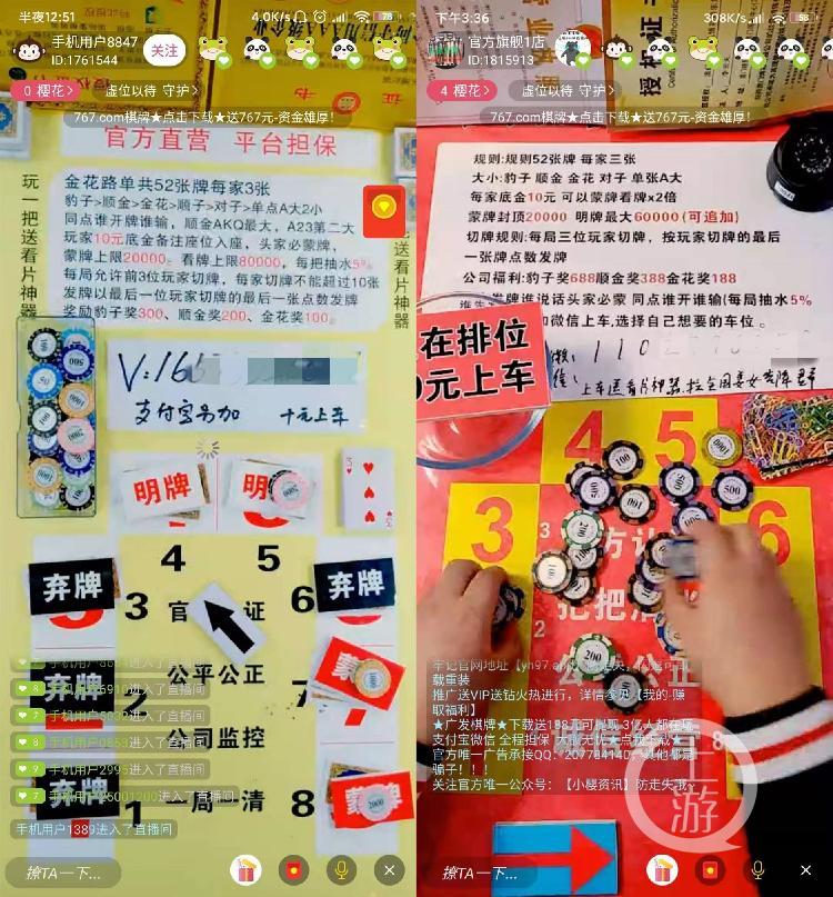 火爆全网!必看科普上游棋牌怎么开挂-哔哩哔哩 