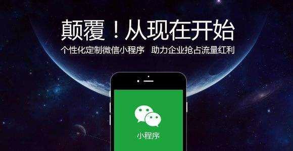 优选推荐“微信小程序如何用挂!其实确实有挂