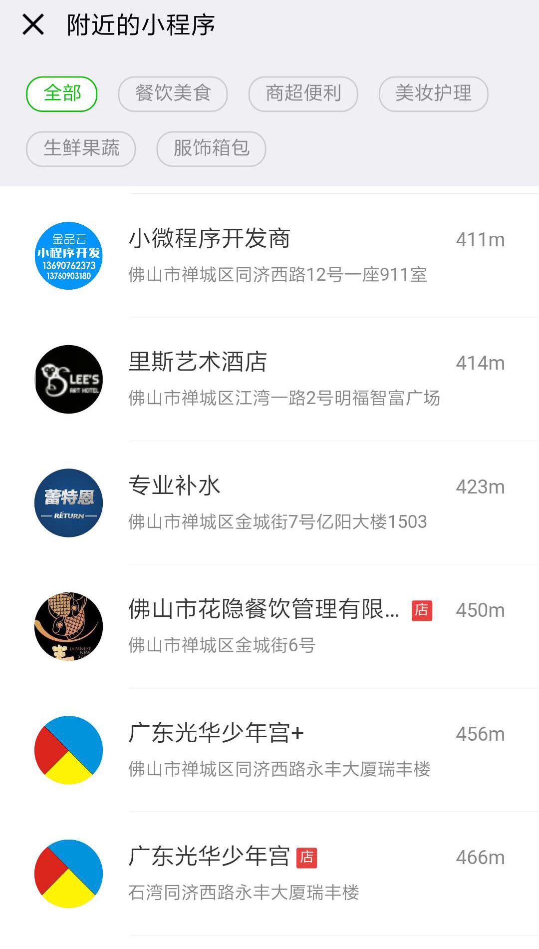 优选推荐“微信小程序是否真正存在软件(确实有挂)-知乎