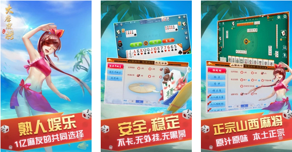 介绍十款！大唐麻将二人跑得快确实有挂的(怎么拿到好牌)