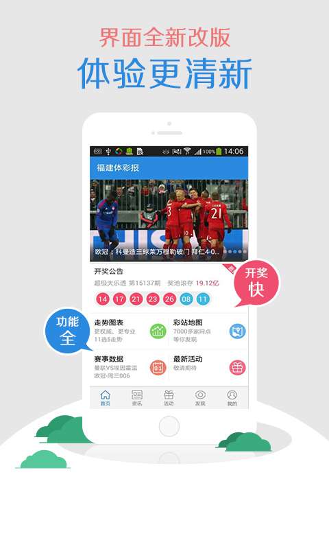 158互娱能开挂吗（158游戏app）