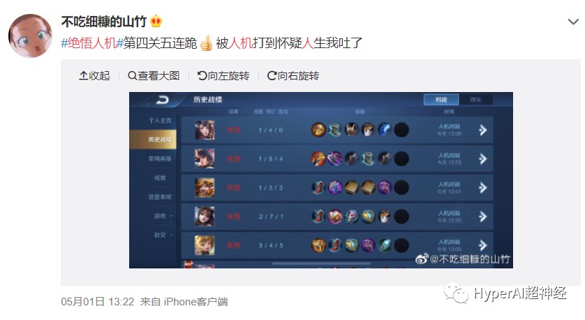  今日重大通报“朱雀开心罗松究竟有辅助吗”(玩家必赢神器)一知乎