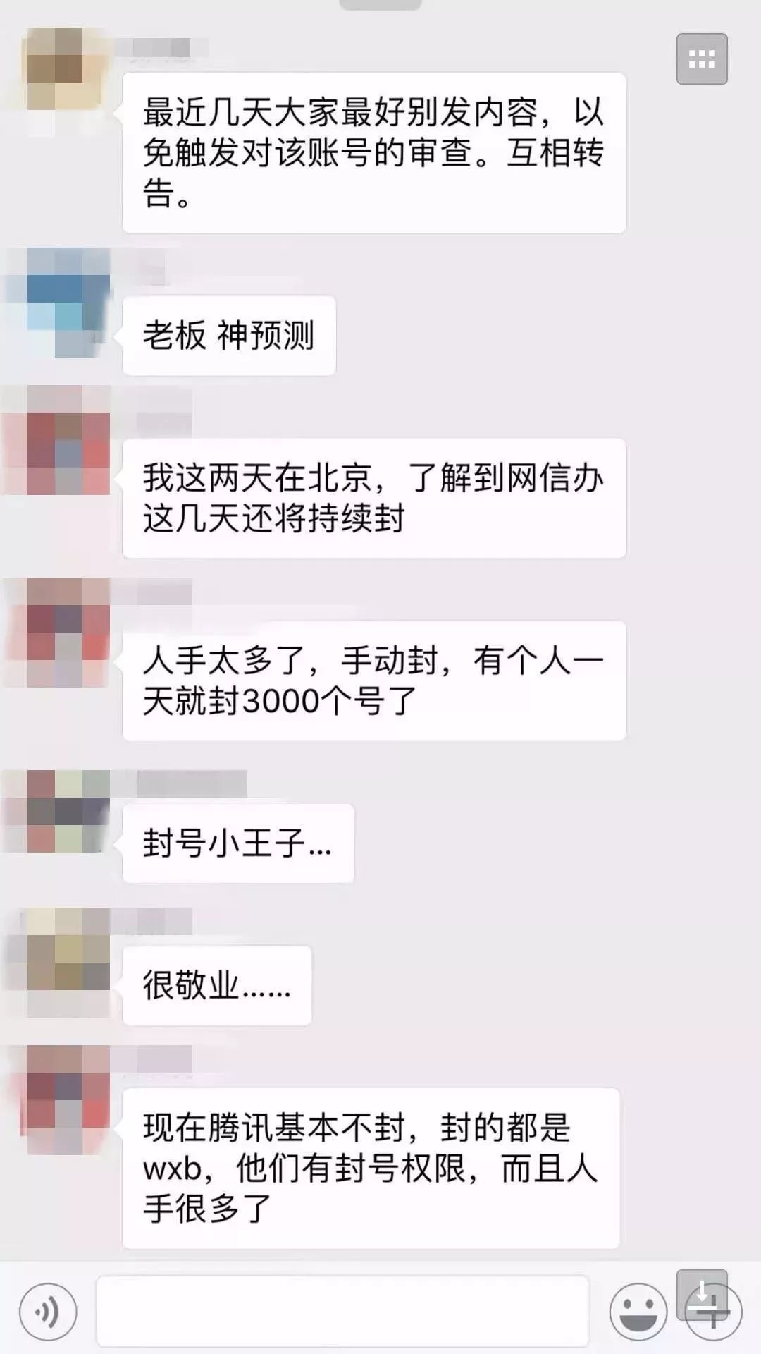 新教你‘‘微信打大是不是有挂”-太坑了原来有挂