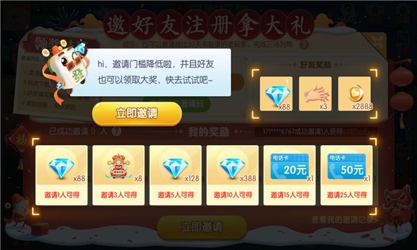 乐乐麻将那里能开挂（乐乐麻将官方网站）