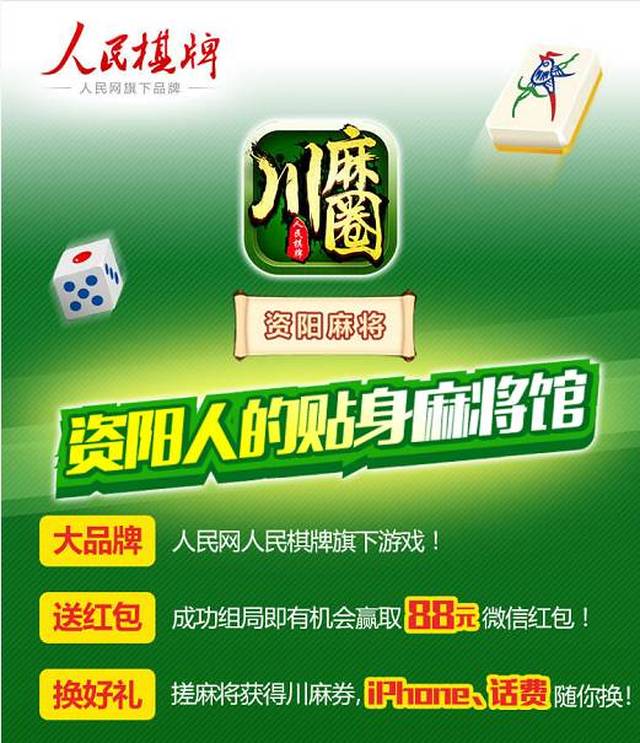 推荐十款！蜀渝麻将其实是有挂的(怎么提升胜率)