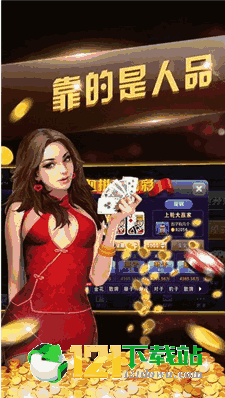 茄子娱乐拼三张开挂是真的吗（茄子娱乐拼三张微信版下载）