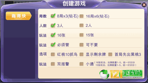 玩家必备攻略“打雀神广东经常输是什么原因!其实确实有挂