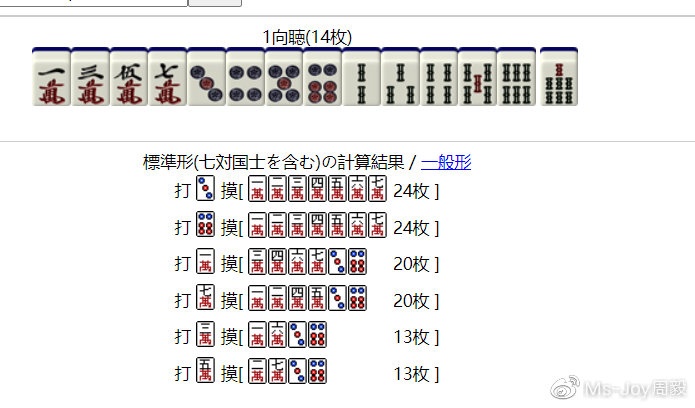玩家必备教程！大唐麻将二人跑得快确实真的有挂(如何提高胡牌率)