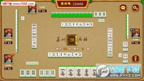 我来教教大家“四川蜀山麻将挂去哪里买”详细教程辅助工具