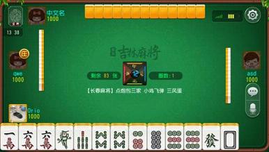 给大家科普一下！手机科乐麻将软件只赢不输(确实真有挂)