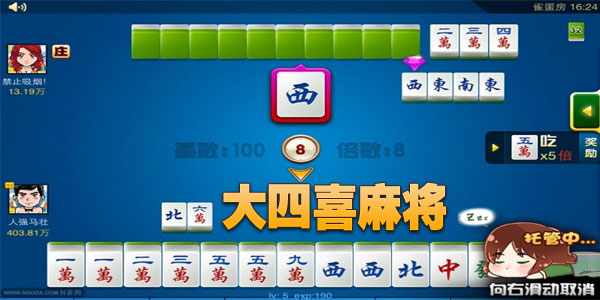 必看盘点揭秘！小甘麻将确实有挂的(是不是有猫腻)