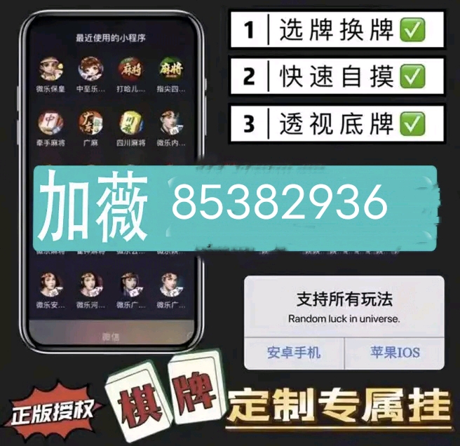 盘点一款“哈灵斗地主有挂吗”!详细开挂教程