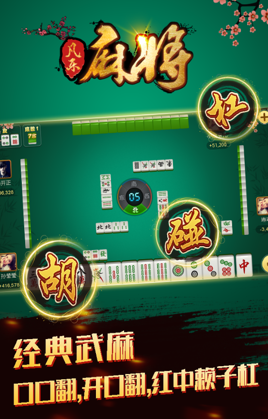 今日重大通报！凡乐湖北麻将确实有挂的(如何来好牌)
