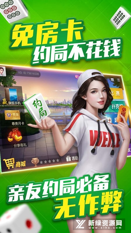 玩家必备教程微乐辽宁麻将挂价钱-哔哩哔哩 