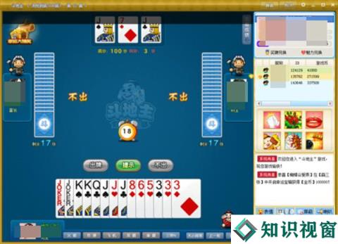 (2分钟介绍)“百旺棋牌怎么开挂-哔哩哔哩 