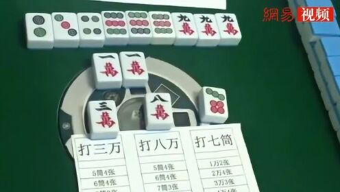 实测攻略“凑局麻将怎么装挂”!原来真的有挂 