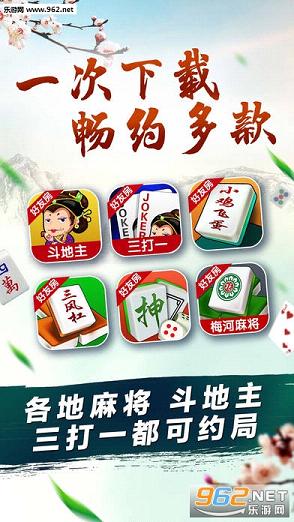 新教你‘‘吉祥麻将开挂!其实确实有挂的