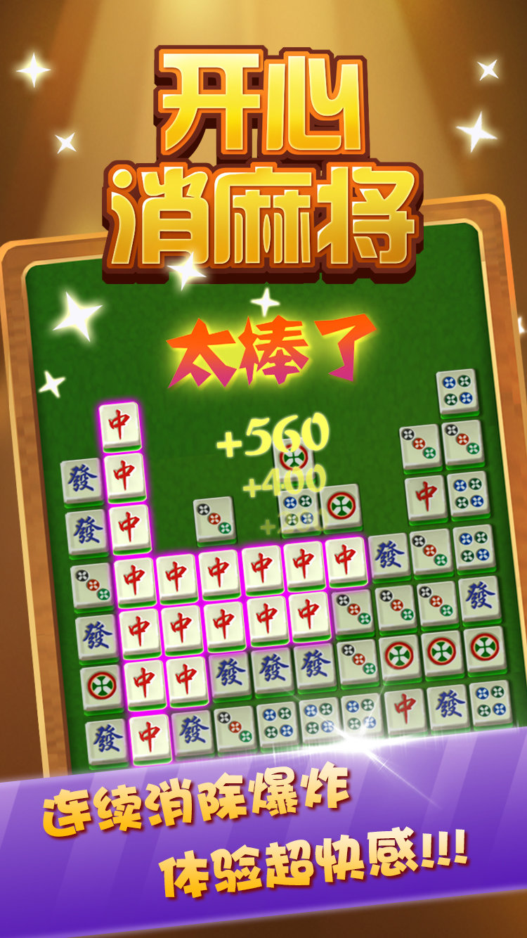 一分钟了解！心悦麻将填大坑总输怎么回事(怎么让系统给好牌)