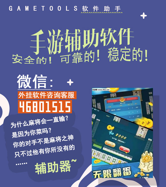 实测分享“微信雀神麻将小程序脚本”详细教程辅助工具