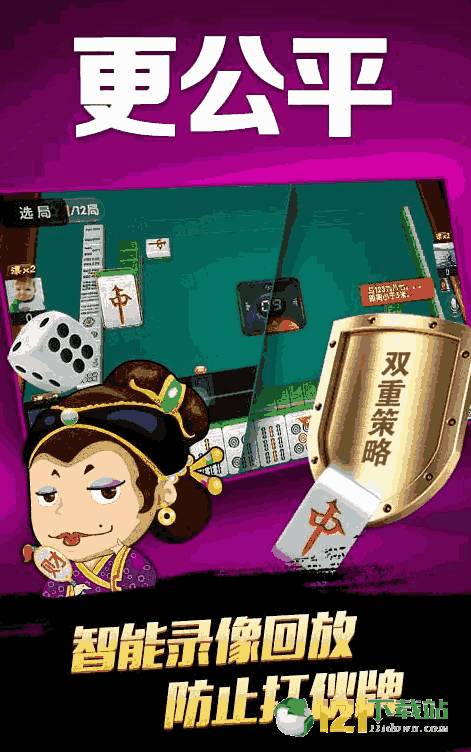 实测分享“微信小程序微乐麻将有挂是真的!其实确实有挂的