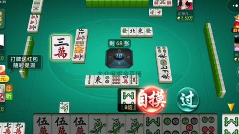 微信破晓天天麻将漏洞（微信上天天麻将单机版）