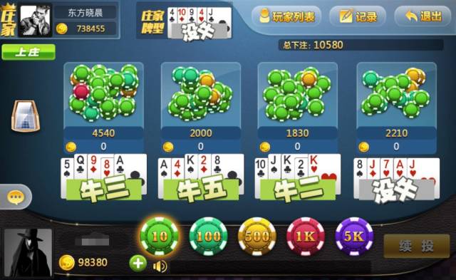 7分钟揭秘！土豆棋牌确实有挂的(原来真的有挂)