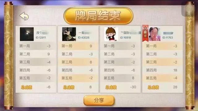 黑料！手机蜀山麻将怎么打才赢(怎么容易赢)