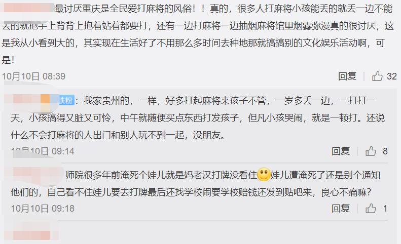 手机麻将到底有没有挂贴吧（手机麻将有没有挂买）