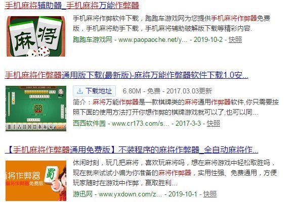 分享决窍“微信里打麻将必神器开挂方法-哔哩哔哩 