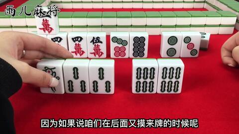 给大家科普一下！网易麻将确实有挂的(怎么才能赢得多)