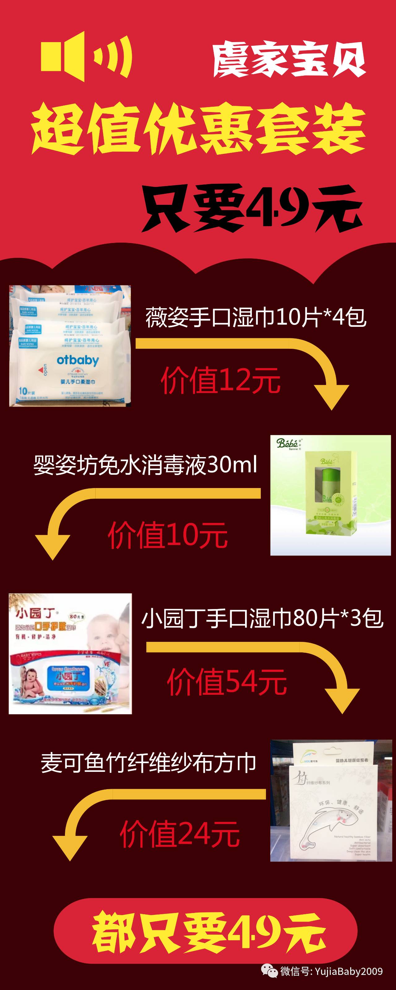 详细说明“悠悠系列正版挂!其实确实有挂