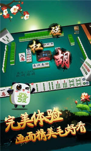 市场上很多手机麻将挂软件（2020手机麻将通用挂）