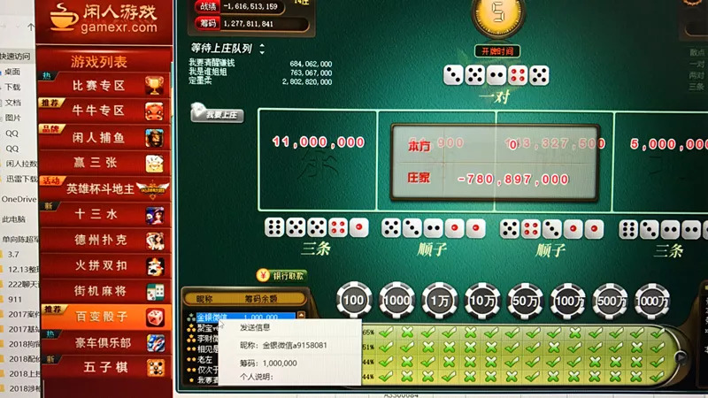 玩家必备攻略“010棋牌怎么开挂”(确实是有挂)-哔哩哔哩