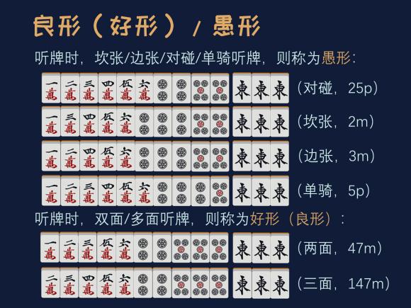 我来教大家！广东手机麻将助赢神器(输赢设置胡牌规律)