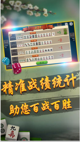 上豫洛阳麻将有挂吗（上豫洛阳麻将下载安装）