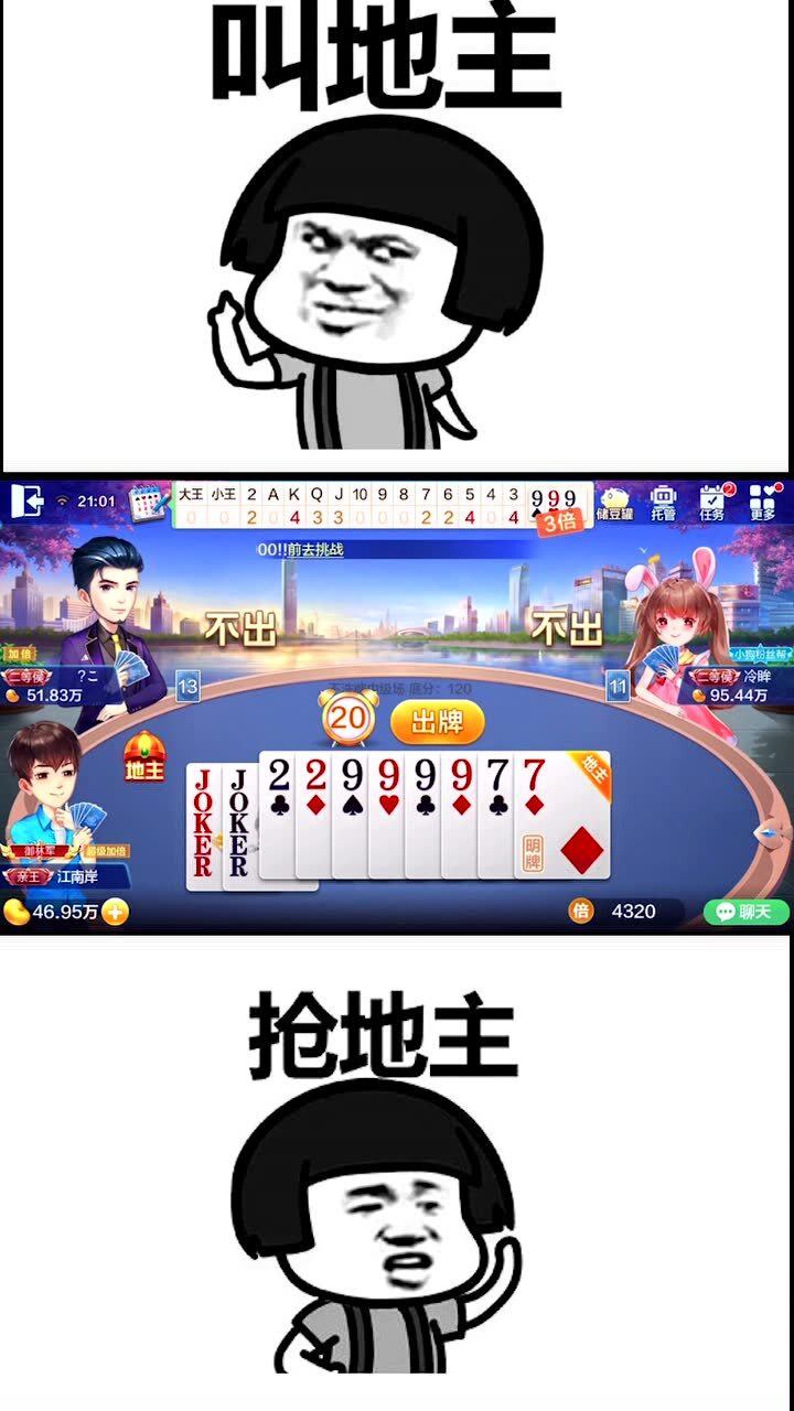 一分钟了解！长乐互娱麻将怎样才能赢(是不是有猫腻)