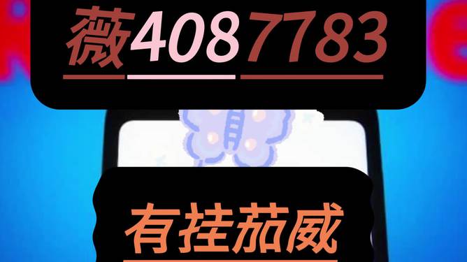 一分钟了解！长乐互娱麻将怎样才能赢(是不是有猫腻)