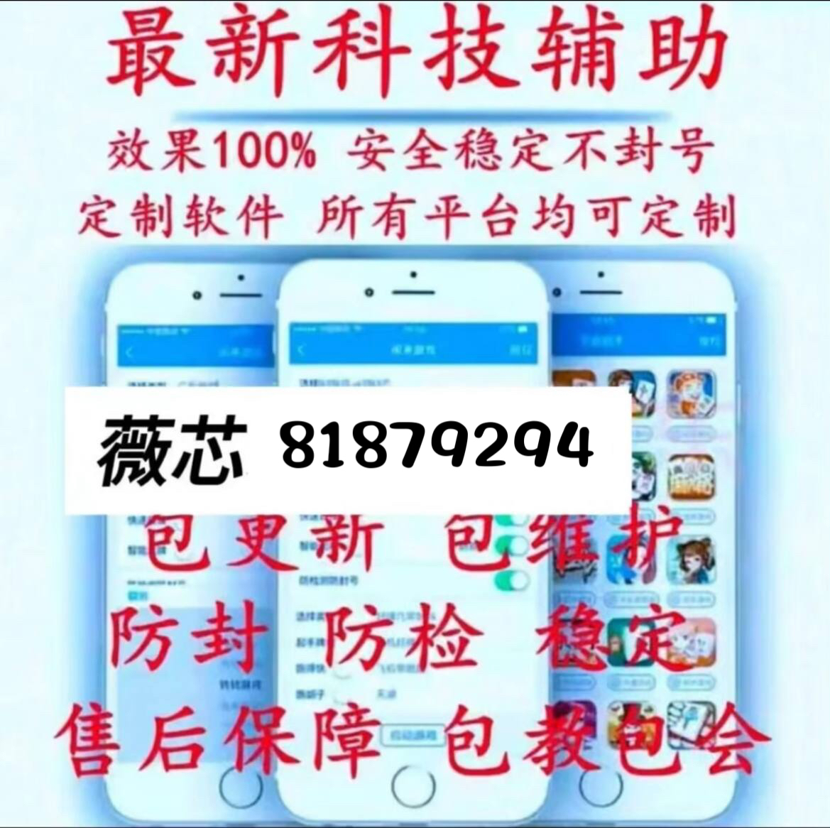 优选推荐“微乐填大坑有透视么”(确实是有挂)-哔哩哔哩