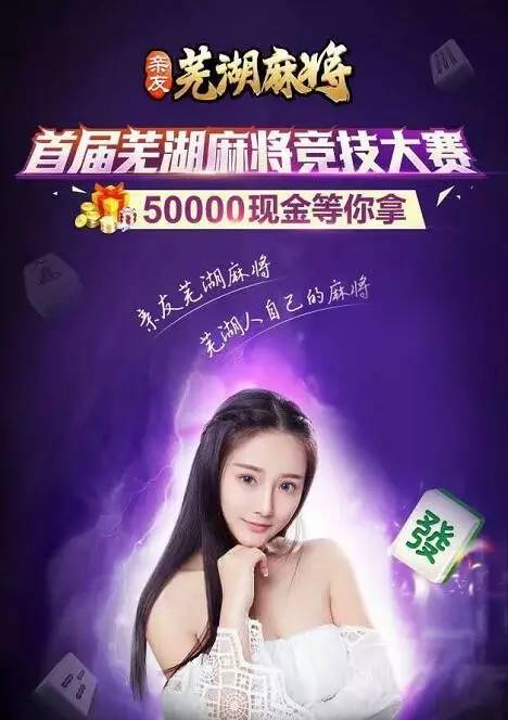 厉害了！乐乐安徽麻将胜率底层逻辑(如何打赢有插件吗)